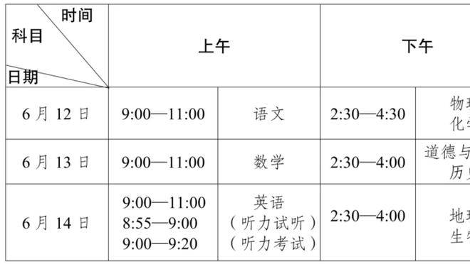 半岛平台官方网站入口下载截图0